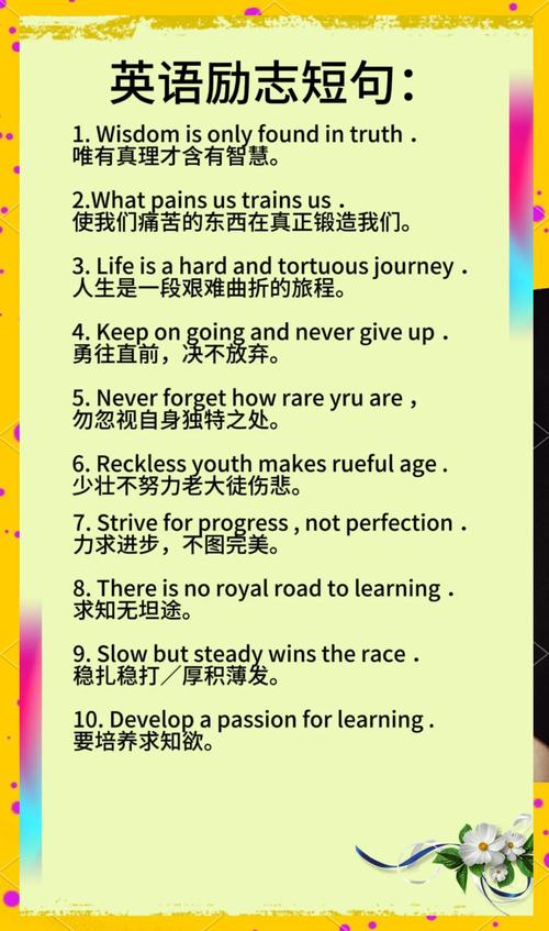 教育名言英文，有哪些经典值得收藏？-图1