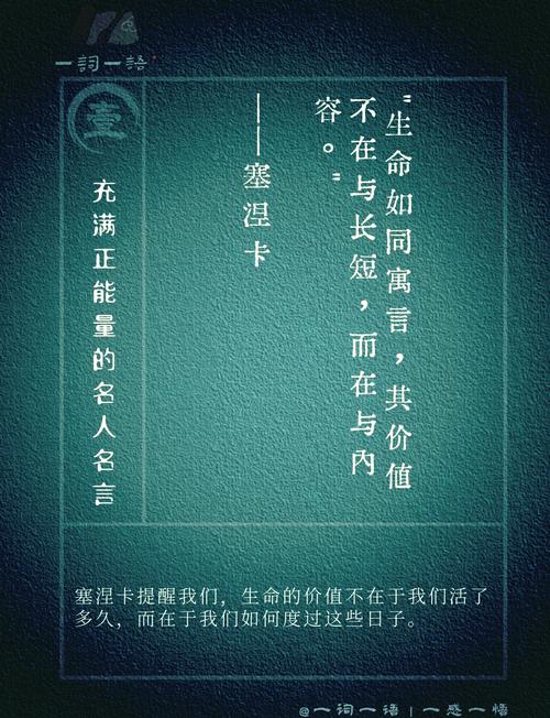 海塞名言藏着怎样的人生智慧?-图2 海塞名言藏着怎样的人生智慧?-图2