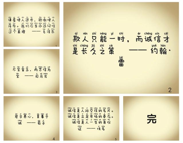 热诚的名言,能点燃怎样的生命火花?-图2 热诚的名言,能点燃怎样的生命火花?-图2