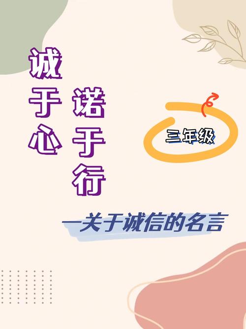 热诚的名言,能点燃怎样的生命火花?-图3 热诚的名言,能点燃怎样的生命火花?-图3