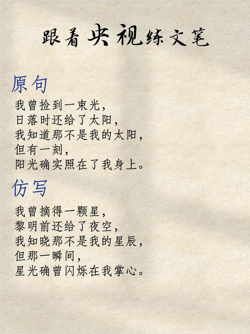 诗歌 我的影子-图3 诗歌 我的影子-图3