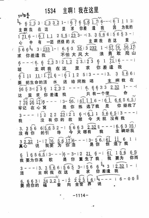 我在这里的诗歌，藏着怎样的灵魂回响？-图2