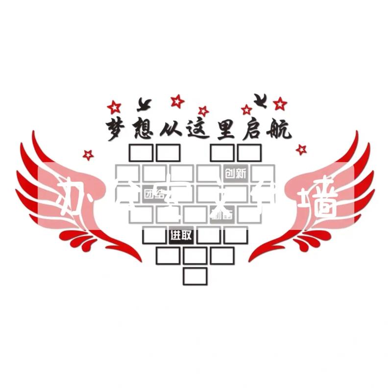 办公室名言，藏着怎样的职场智慧？-图1