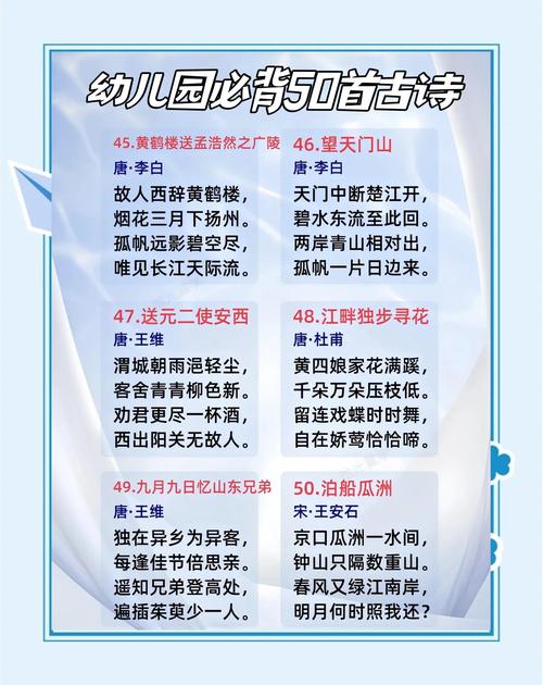 中班幼儿诗歌如何启蒙与创编?-图2 中班幼儿诗歌如何启蒙与创编?-图2