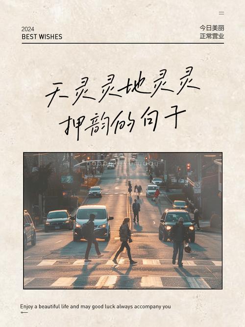 灵名言,何为灵?-图2 灵名言,何为灵?-图2