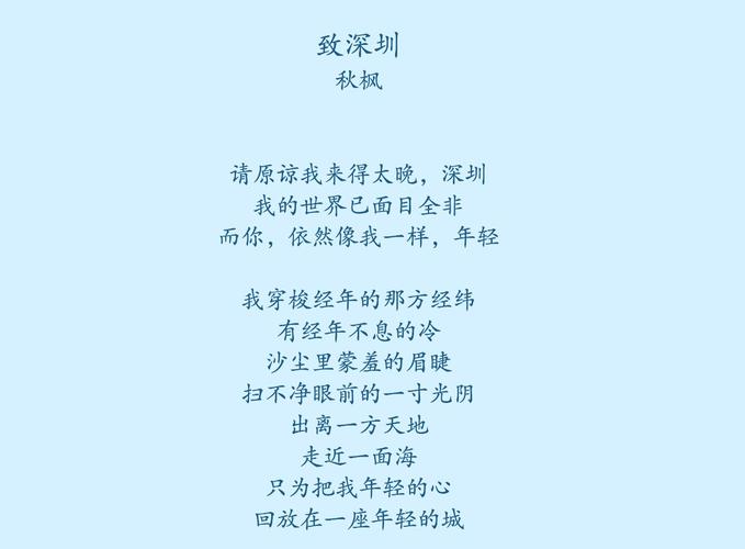 中国近现代诗歌，新变与传承的密码？-图2