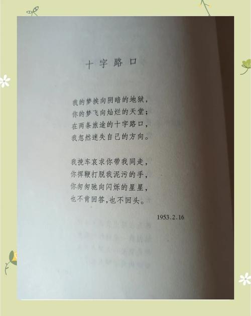 中国近现代诗歌，新变与传承的密码？-图1