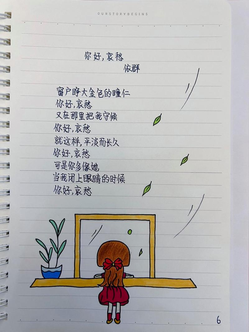 50字短诗,如何浓缩万千诗意?-图3 50字短诗,如何浓缩万千诗意?-图3