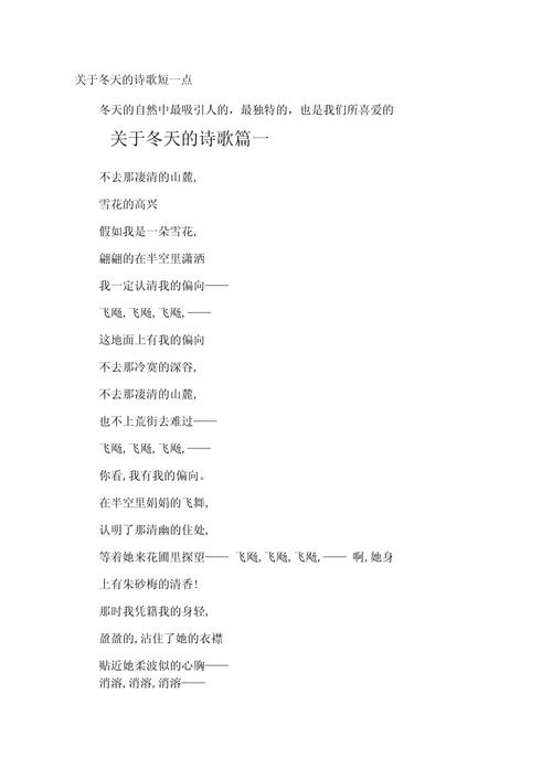 50字短诗,如何浓缩万千诗意?-图1 50字短诗,如何浓缩万千诗意?-图1