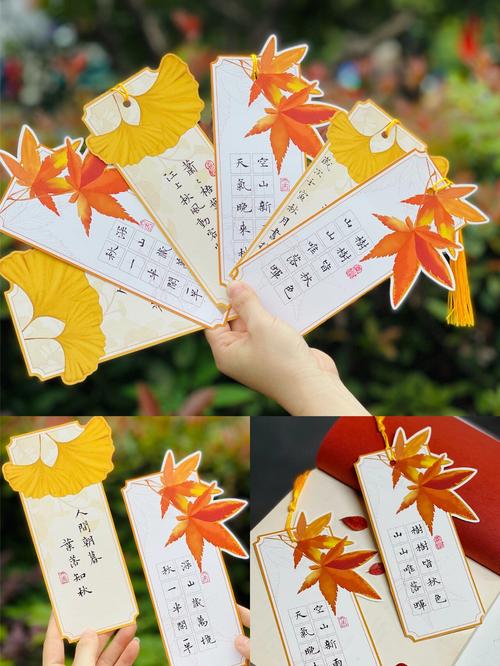 树叶书签名言藏着怎样的自然智慧？-图1