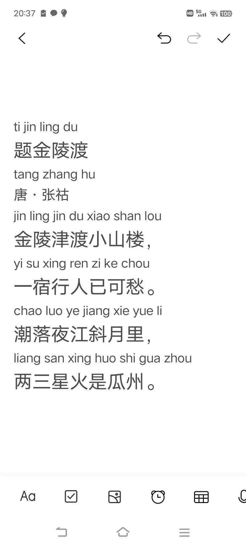 渡,是诗歌的摆渡人吗?-图2 渡,是诗歌的摆渡人吗?-图2