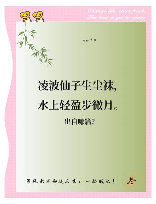 水仙花诗中藏着怎样的灵魂？-图3