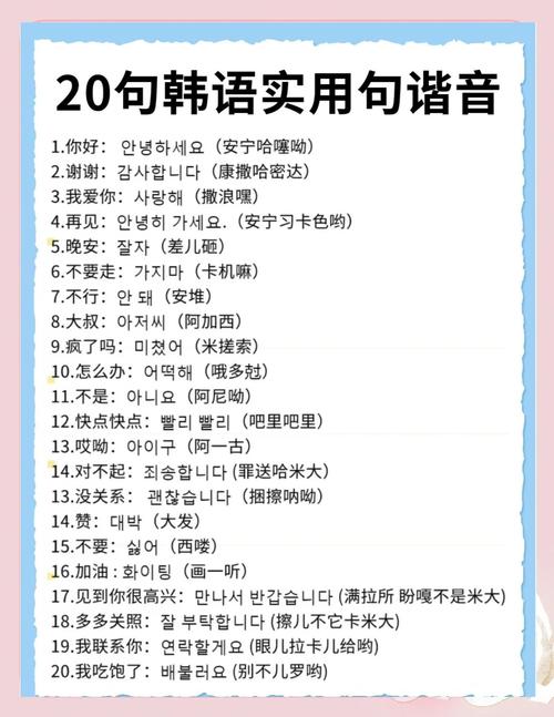 关于韩的名言-图2 关于韩的名言-图2