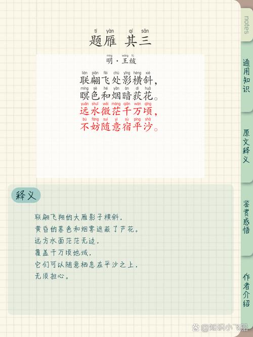 大雁塔诗歌-图3 大雁塔诗歌-图3