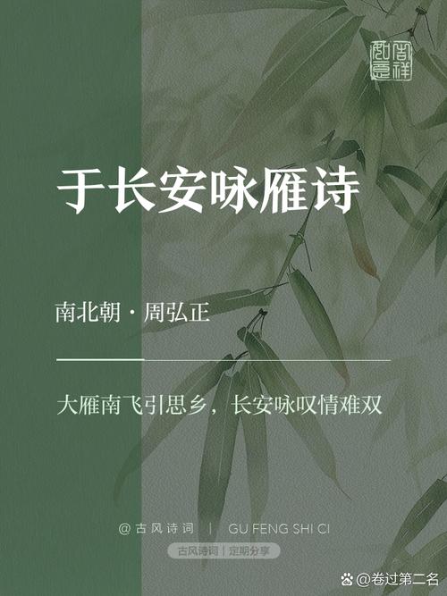 大雁塔诗歌-图1 大雁塔诗歌-图1