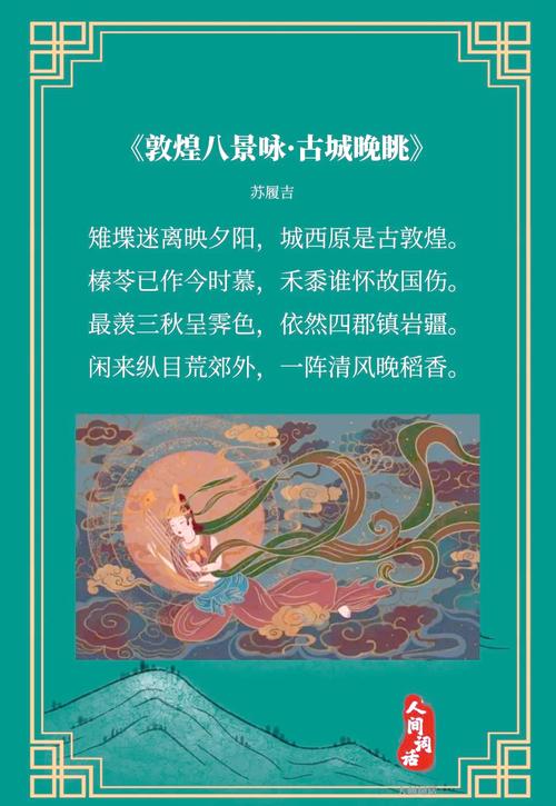 大雁塔诗歌-图2 大雁塔诗歌-图2