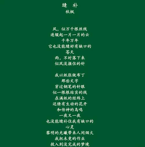 短诗里的现代，藏着什么？-图1