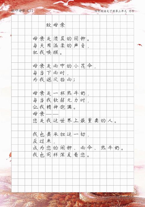 50字诗歌大全，精选短诗，哪首最打动你？-图2