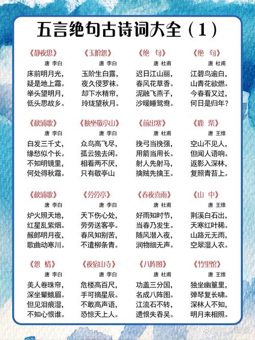 50字诗歌大全，精选短诗，哪首最打动你？-图3