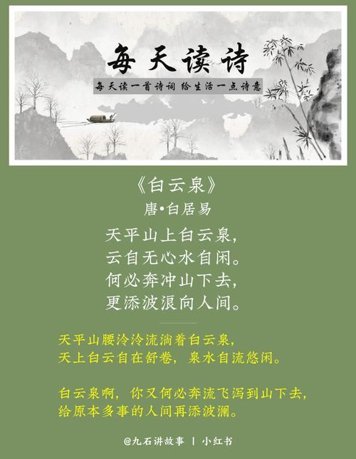 描写白云的诗歌-图3