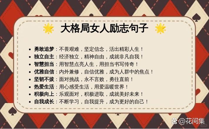 何为做人要大气的核心真谛？-图3