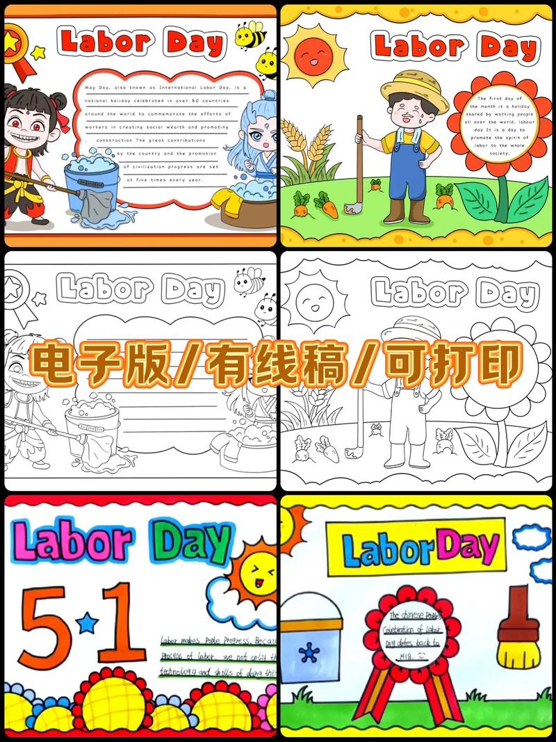 英语手抄报劳动节名言-图3