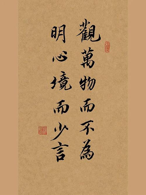 观察名言警句，藏着哪些智慧？-图3