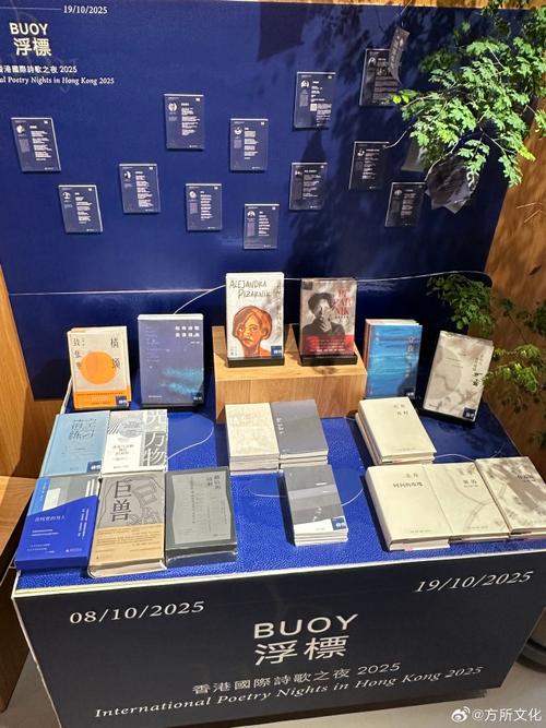 香港诗歌节，诗韵香江，何以共鸣？-图1