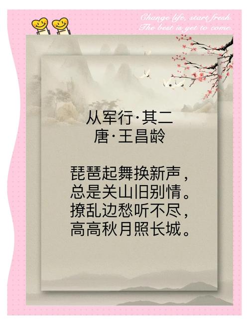 参军诗歌里的家国情怀与铁血柔情?-图3 参军诗歌里的家国情怀与铁血柔情?-图3