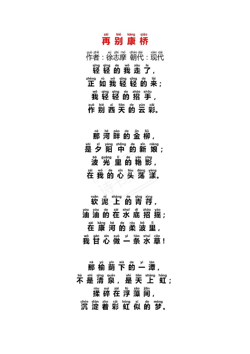 如何读懂诗歌的深层意蕴？-图2