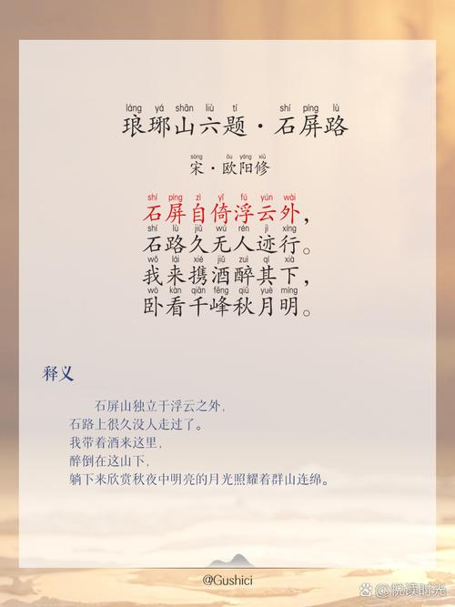 临沂诗韵何处寻？-图1