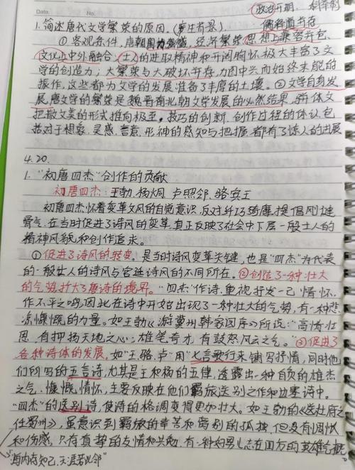 中国古代诗歌的魅力何在？-图1