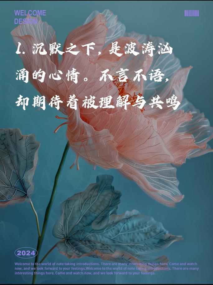 寡言者，为何智者多？-图1