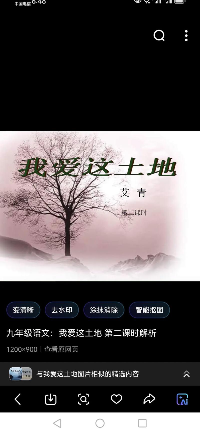 艺术家与诗歌，如何共舞灵魂？-图1