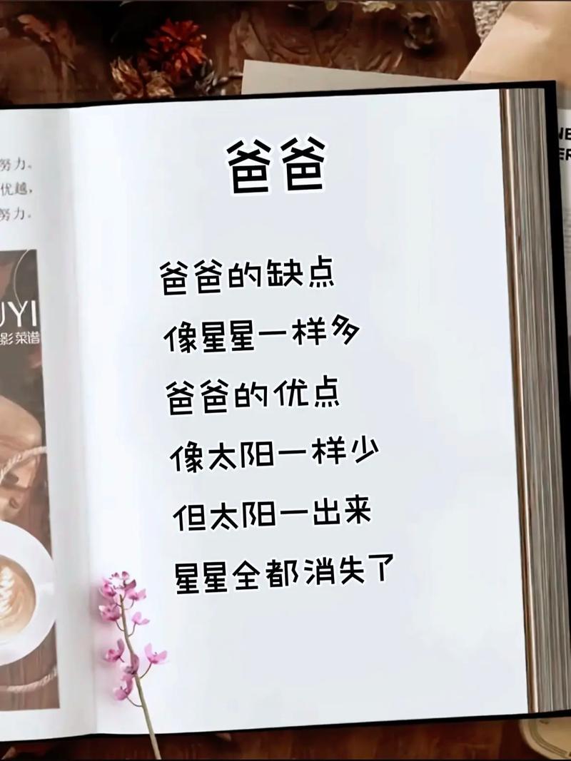 艺术家与诗歌，如何共舞灵魂？-图3