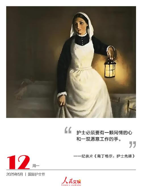 护士名言，藏着怎样的温暖力量？-图2