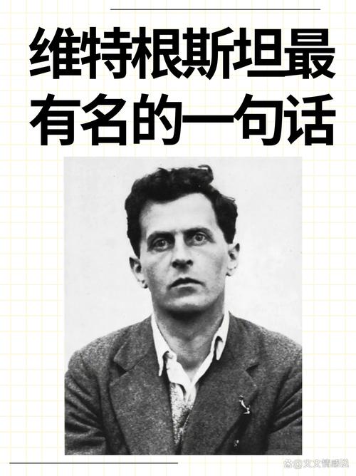 根的名言，藏着什么人生智慧？-图3