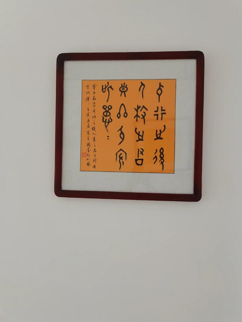 曾子名言蕴含何等智慧？-图2