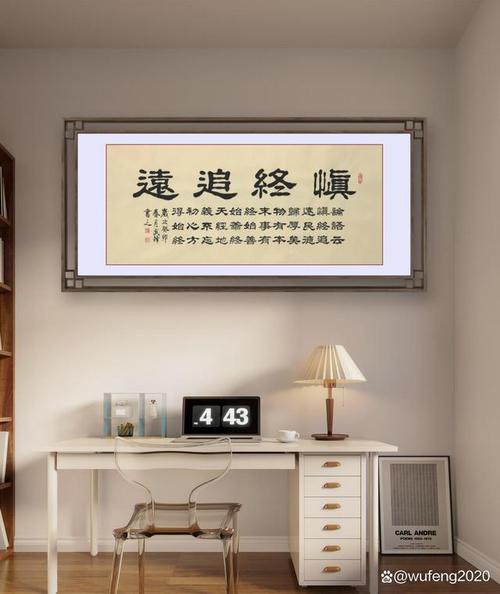 曾子名言蕴含何等智慧？-图3