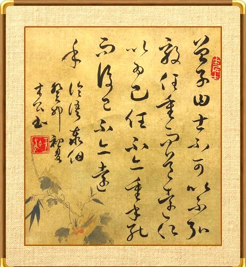 曾子名言蕴含何等智慧？-图1