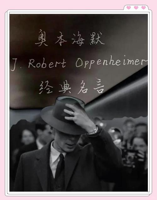 莪默名言藏着怎样的人生智慧？-图3