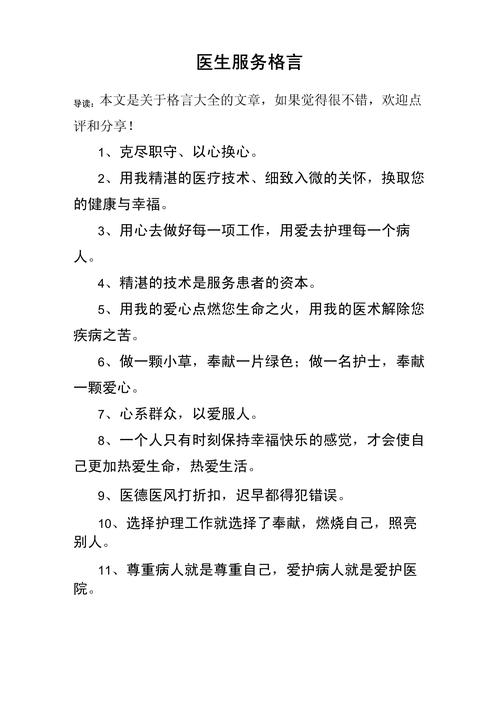 专业名言，如何启迪专业成长？-图2