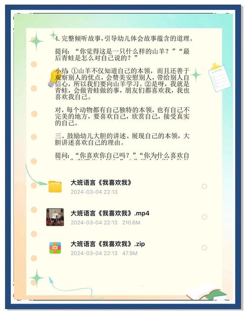 如何设计诗歌朗诵教案？-图1