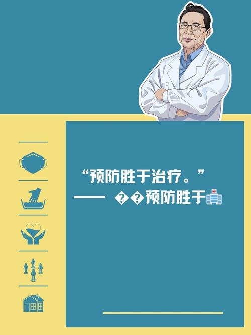 中国科学家名言-图1