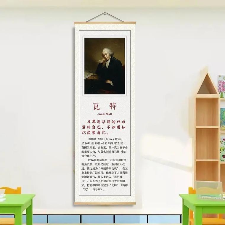 中国科学家名言-图2