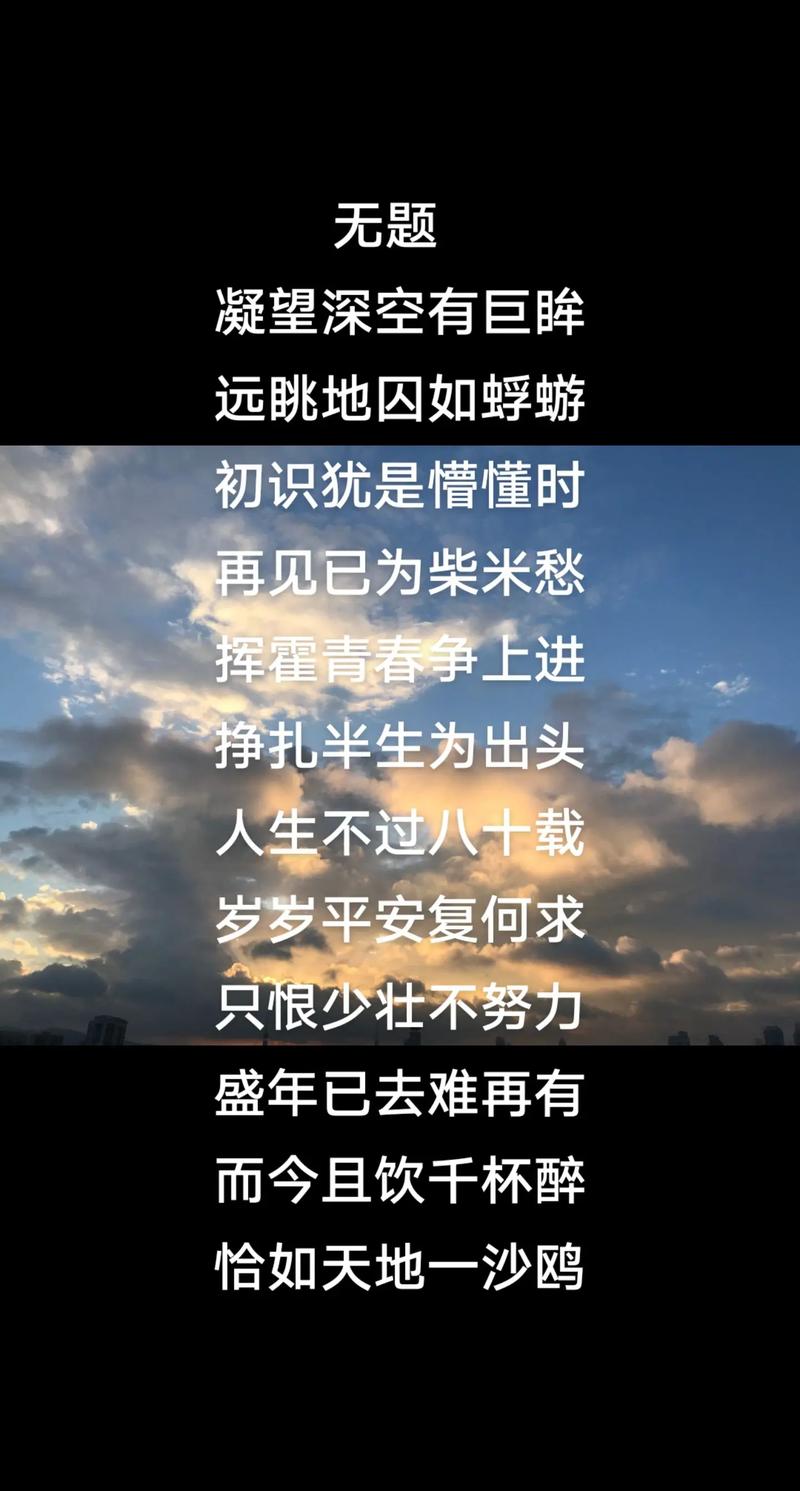 人生起伏,名言如何指引方向?-图3 人生起伏,名言如何指引方向?-图3