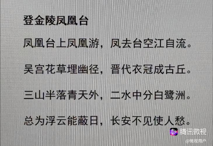 中国诗歌简介-图1 中国诗歌简介-图1