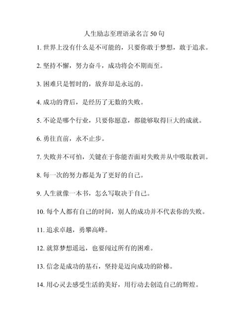 粗心名言，为何流传至今？-图1