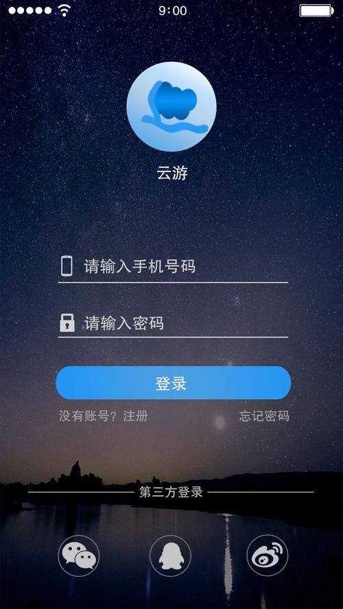 诗歌网登录-图3