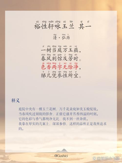 钰的诗歌有何独特韵味？-图2